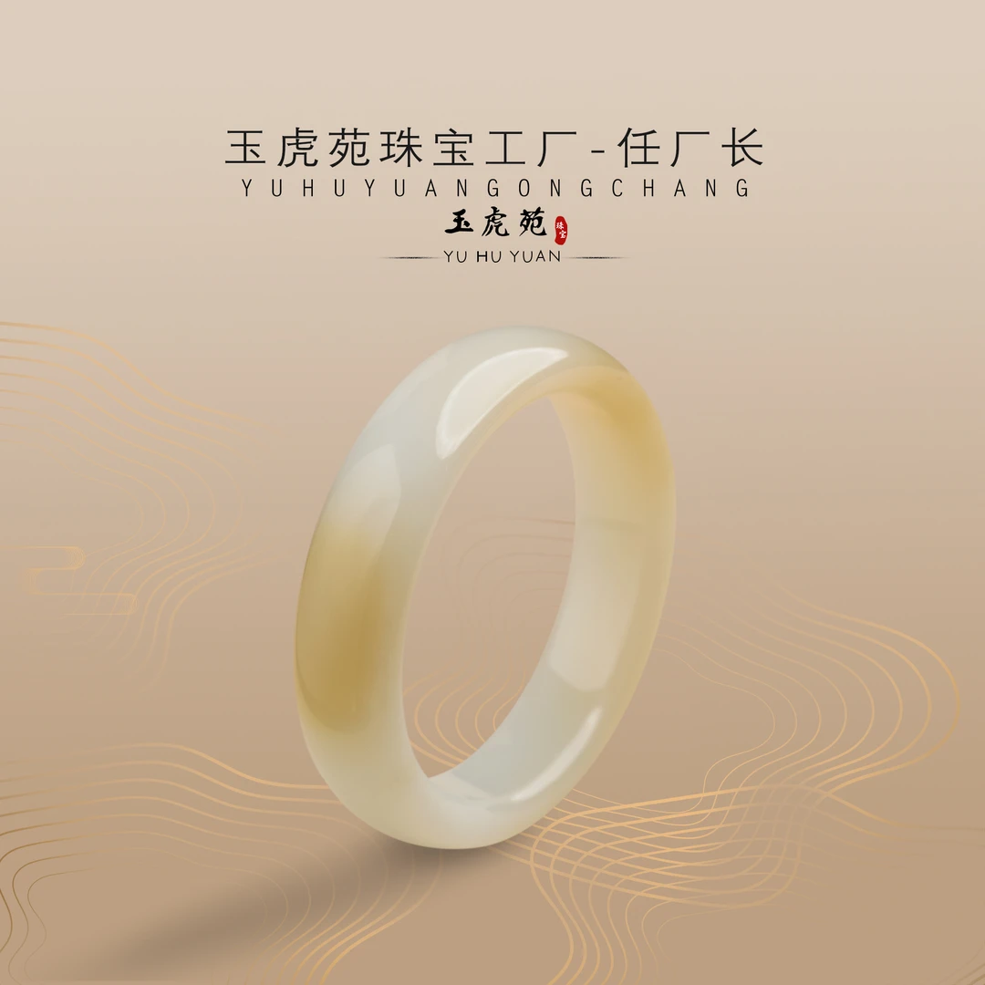 【任厂长】和田玉糖白轮胎镯57.5mm（MA377C）