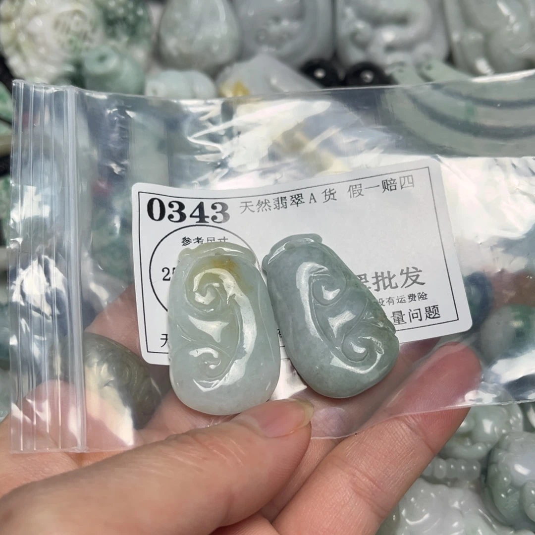 翡翠吊坠(不含链)14K金镶嵌0343