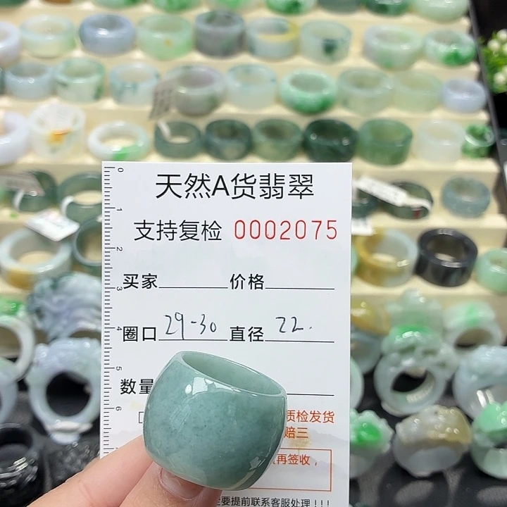 翡翠未镶嵌戒指戒指