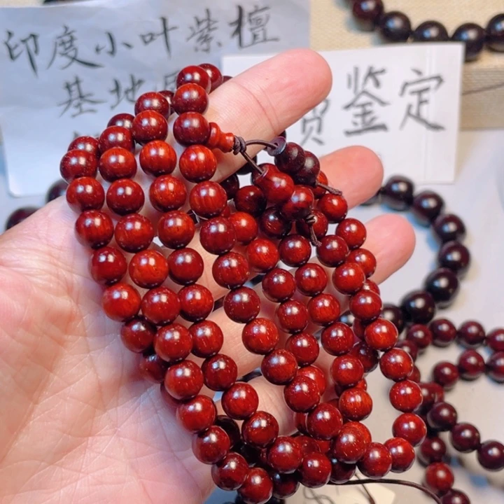 小叶紫檀手串/手链0.8