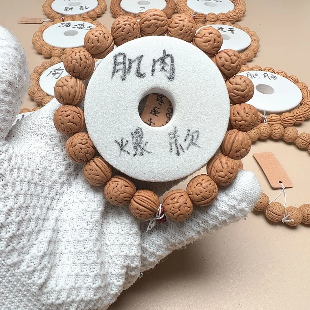 和***和手串桃核1.4红皮大肌肉