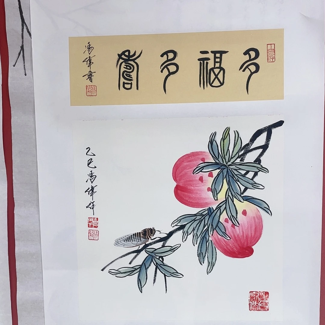 【闪购商品】国画冯老师手绘作品