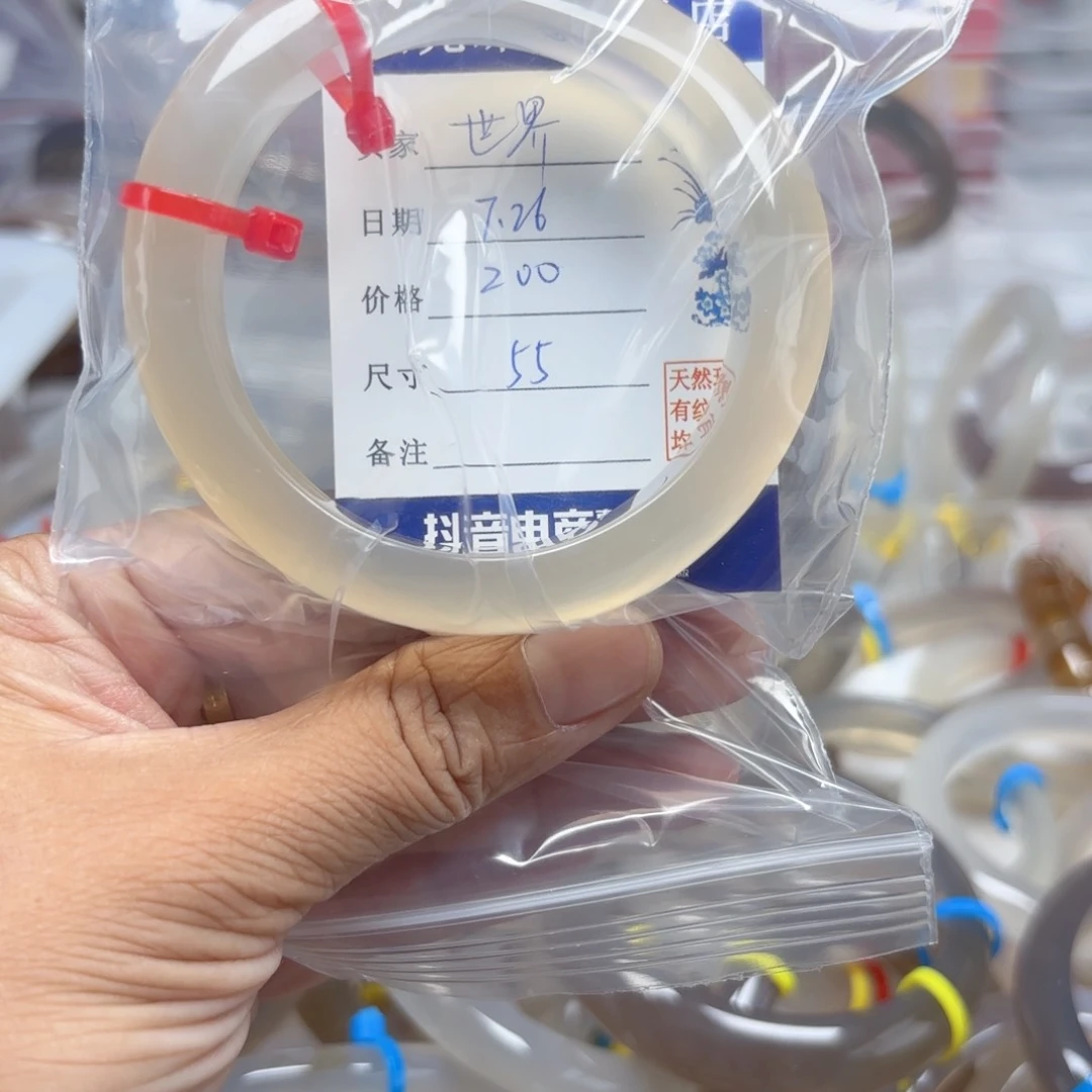 世***界玛瑙/玉髓手镯未镶嵌