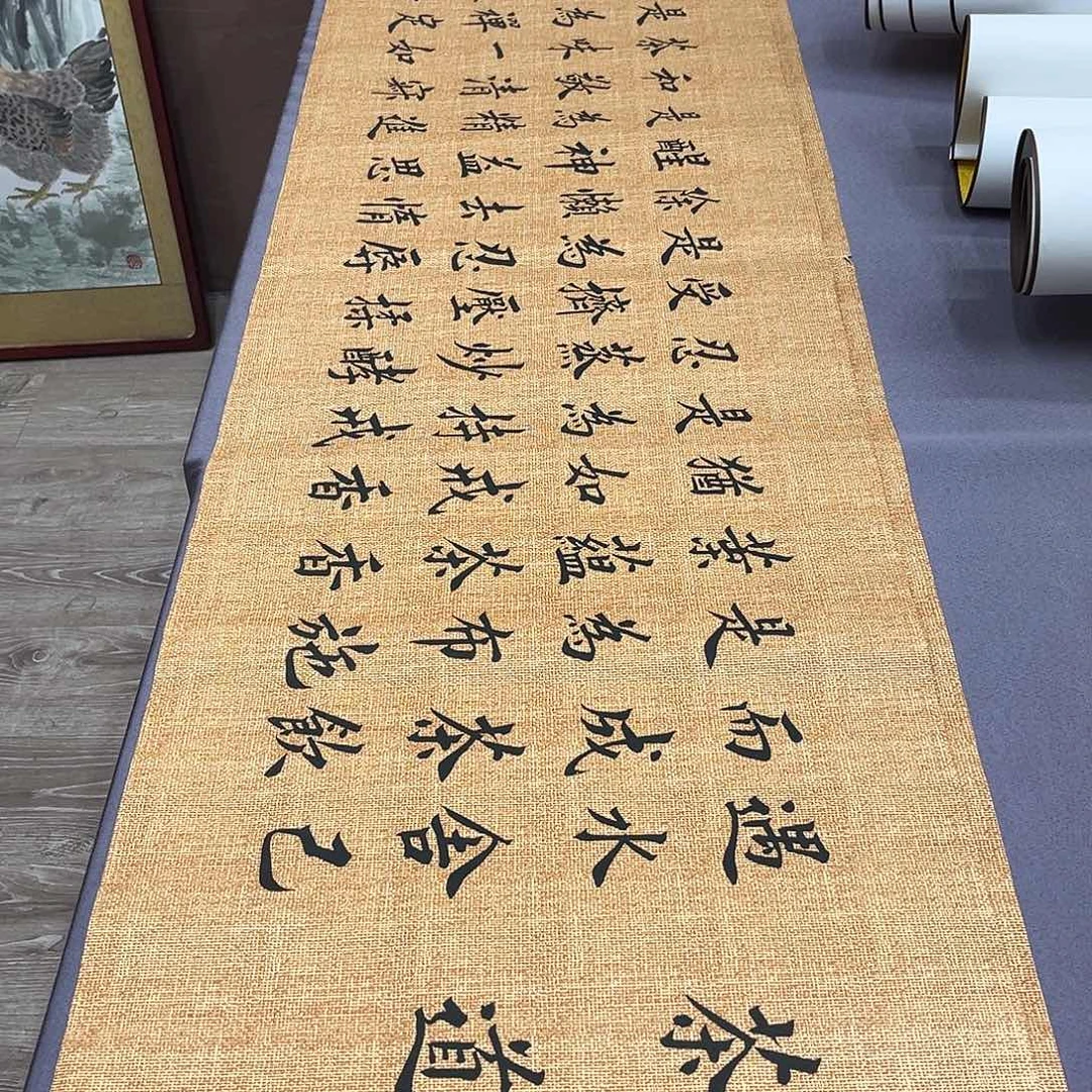 书法李淦老师茶道180✖️48