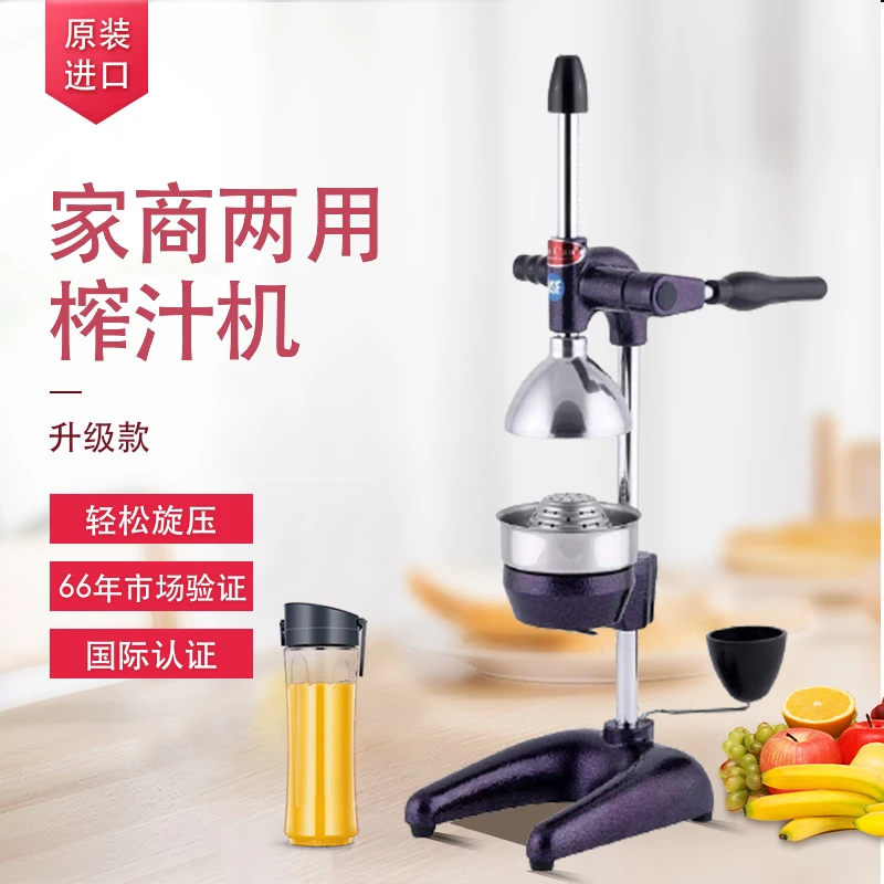 CANCAN原装进口商用手动石榴榨汁机橙子榨汁器家用压汁机-升级款