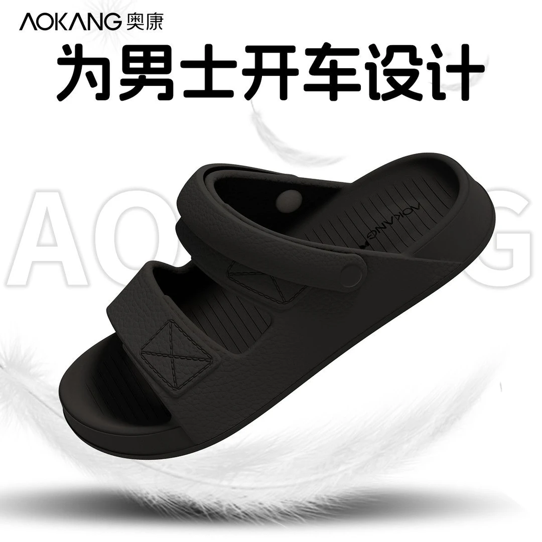 Aokang/奥康开车凉鞋男款2025新款爆款沙滩防臭防滑凉拖鞋男夏季