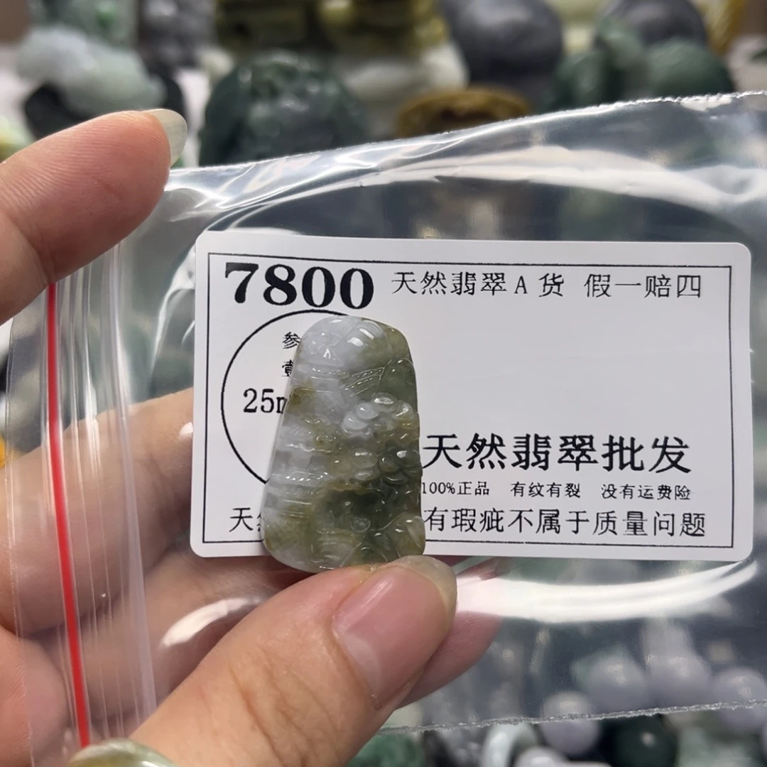 翡翠未镶嵌颈饰7800