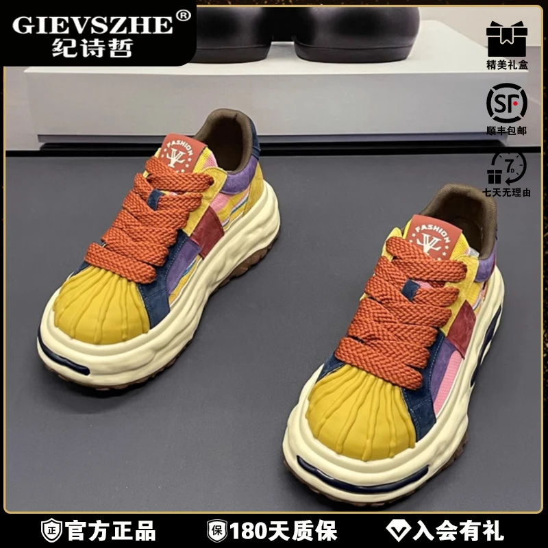 纪诗哲小众时尚贝壳头厚底网红板鞋帆布透气复古红棕贝壳头板鞋