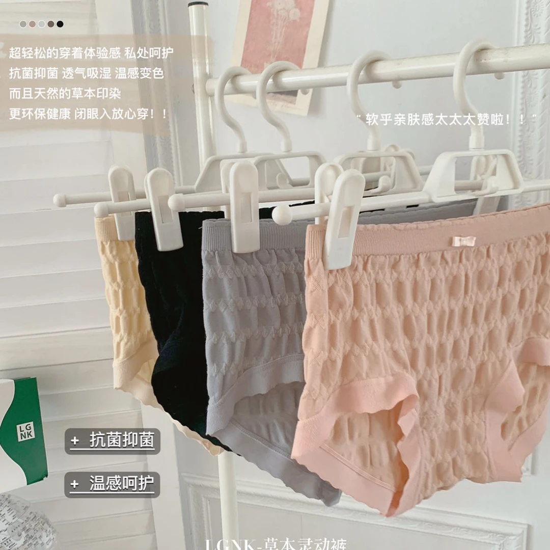 801-999  按编号拍下发货 舒适透气亲肤女士内裤