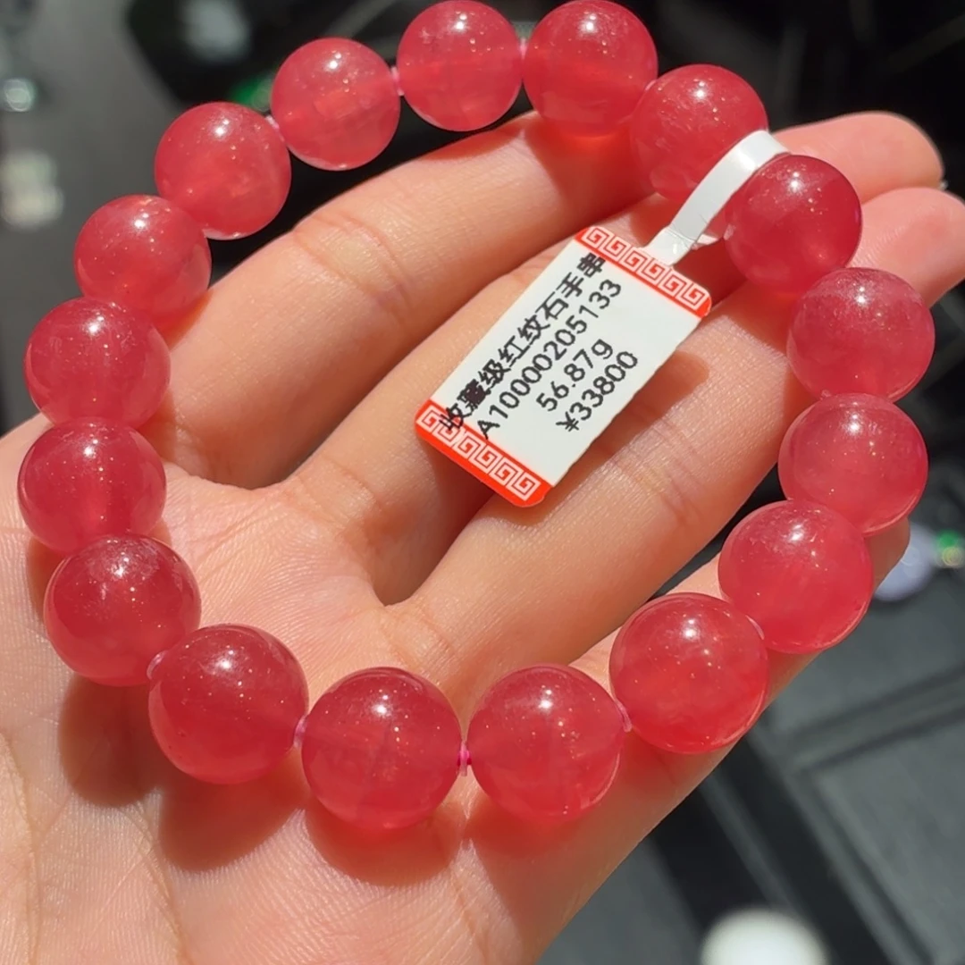 菱锰矿（红纹石）未镶嵌手串12.5mm56.87g