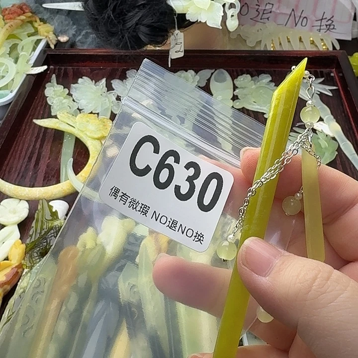 小***啊蛇纹石玉合金发饰