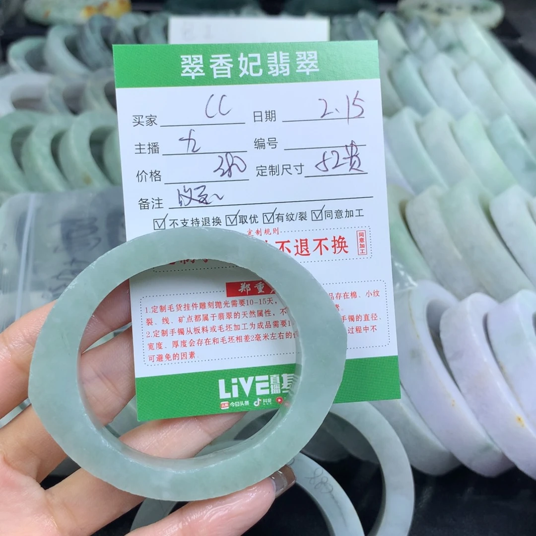 定制翡翠翡翠手镯定制未镶嵌c*