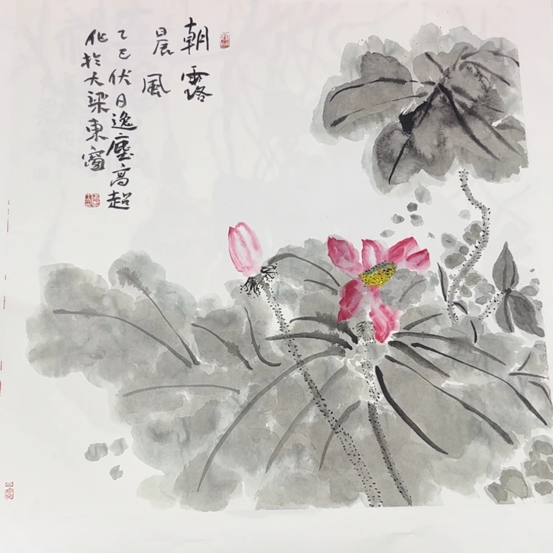 国画高超老师四尺斗方花鸟琪