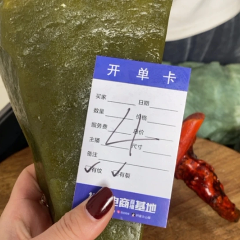 【闪购商品】蛇纹石玉珠宝奇石未镶嵌