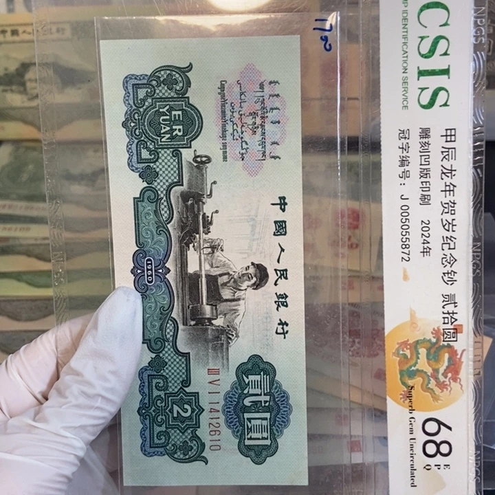 古车610…………………………