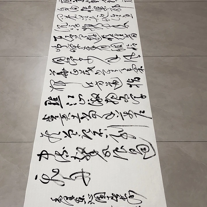 书法桃***畫翟老师书法作品长沙