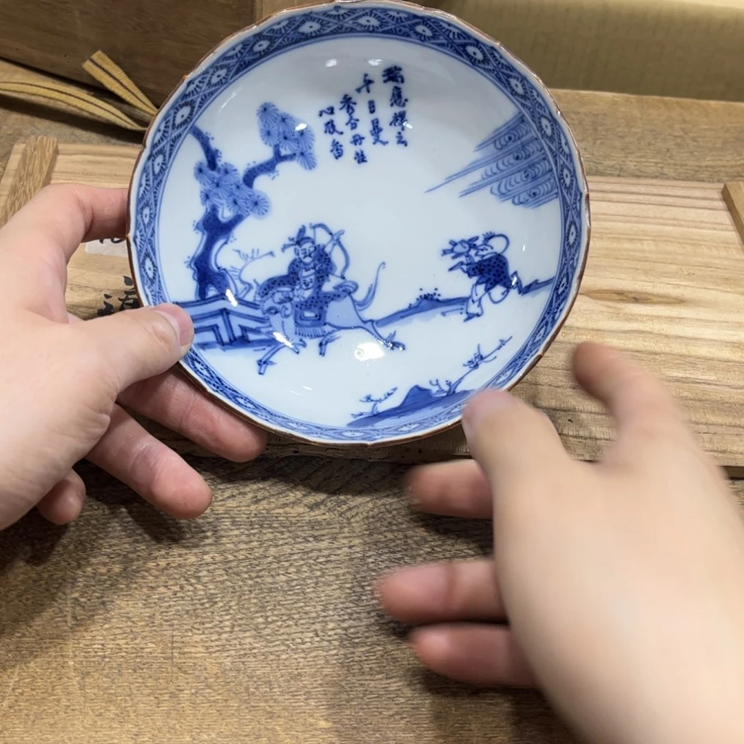 茶茶茶茶茶茶茶茶茶