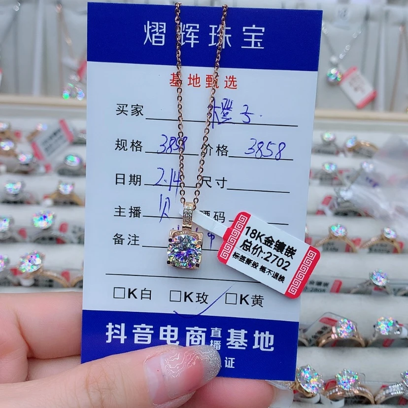【闪购商品】合成碳硅石项链18K金镶嵌
