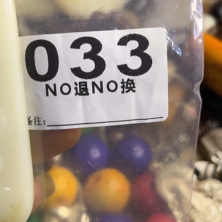 风***电铁一捌三杂项直播专属链接