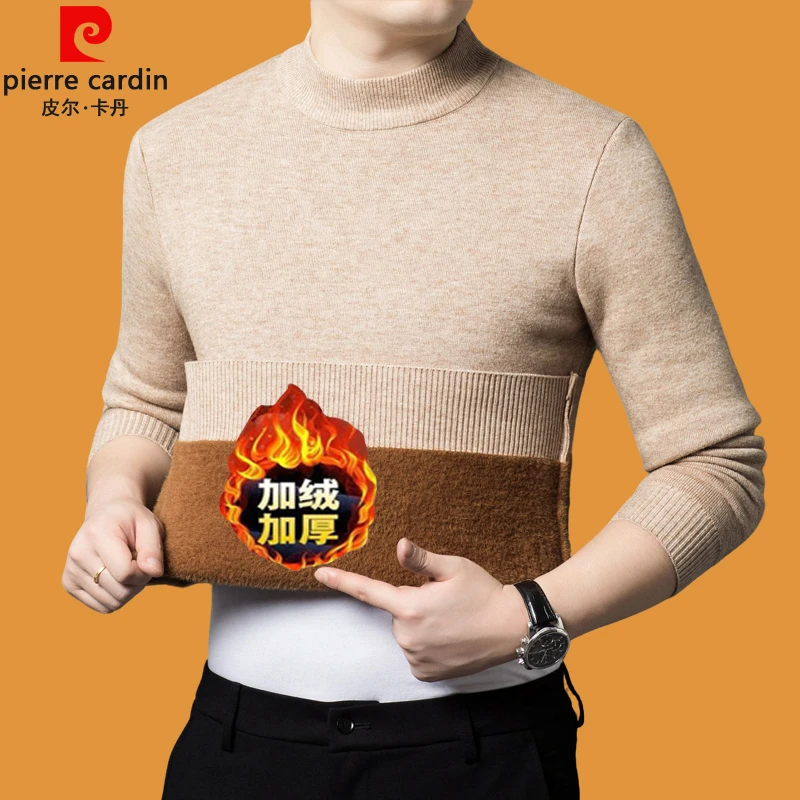 皮尔卡丹羊毛衫男新款加绒半高领柔软毛衣冬季加厚保暖百搭打底衫