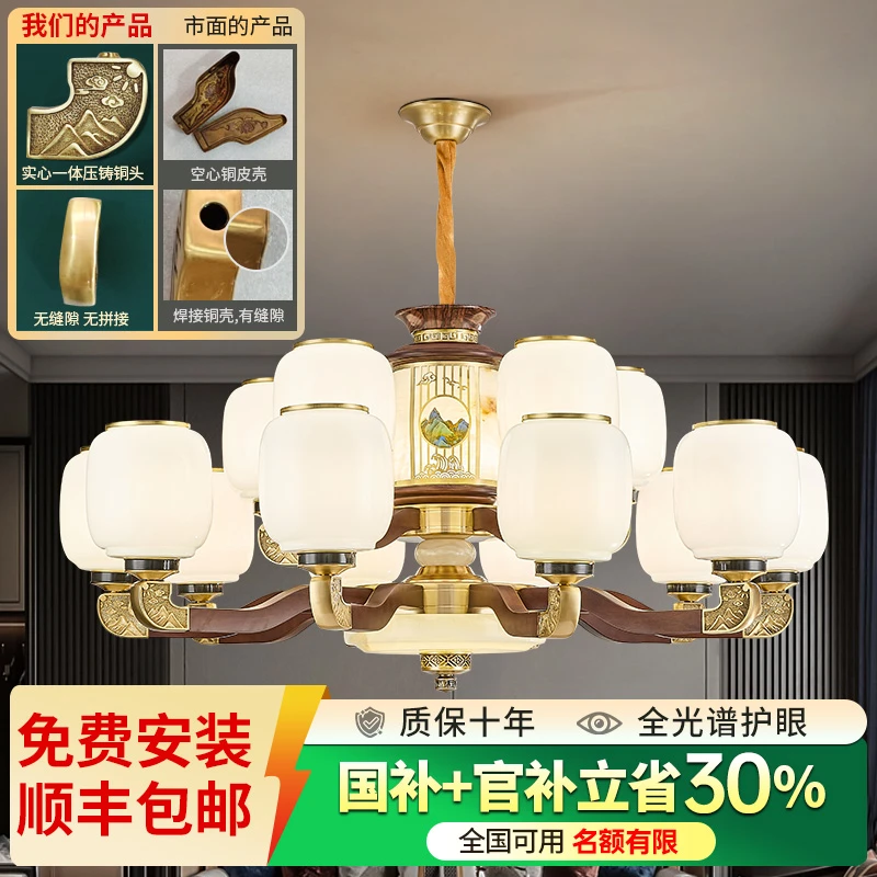新中式实心翻砂铜吊灯国补灯具顺丰包邮包安装客厅餐厅挑空吊灯