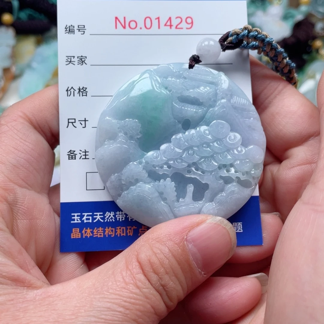 翡翠挂件未镶嵌翡翠玉缘吊坠挂件