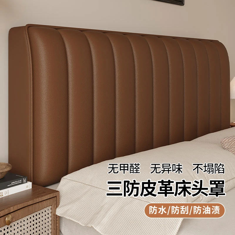 欧式床头套罩2025新款夹棉加厚床头软包靠背通用防尘木床保护罩