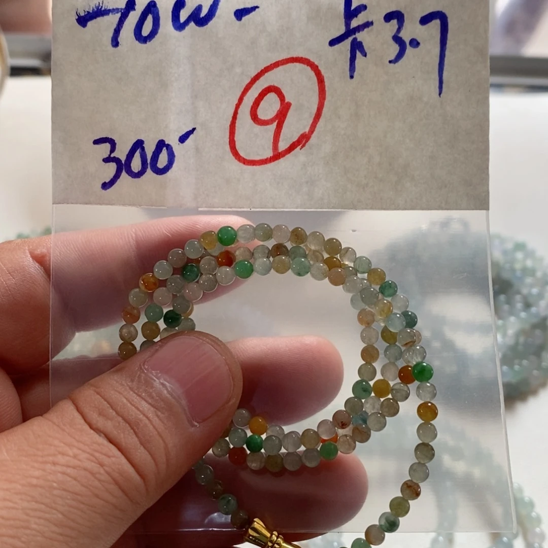 定制翡翠未镶嵌翡翠珠链