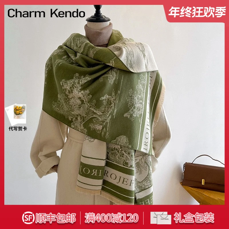 Charm Kendo围巾女冬季2025新款长款披肩仿羊绒外搭保暖轻奢围脖