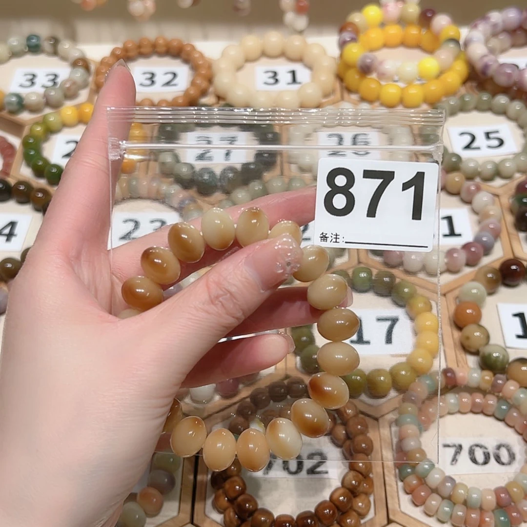 【闪购商品】吊坠菩提根/象牙果