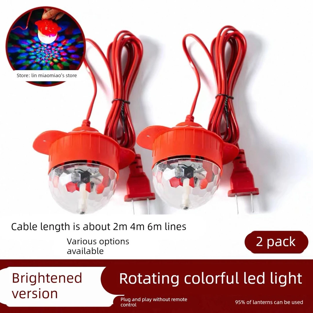 2个高亮红光灯笼内置防水电灯红色专用灯笼led灯泡灯笼灯伴侣彩光