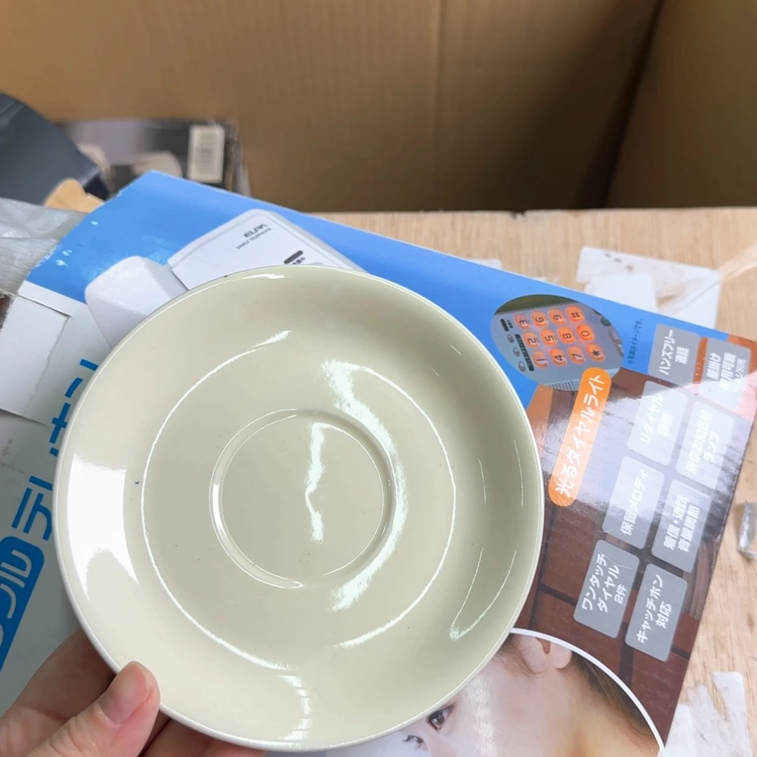 瓷片蘇*恭喜发财大吉大利