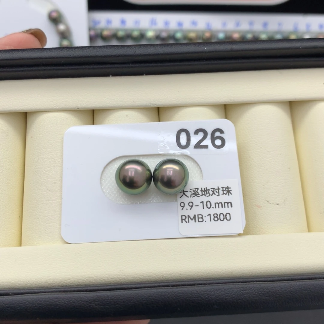 海水珍珠裸珠9.9-10正圆大溪地