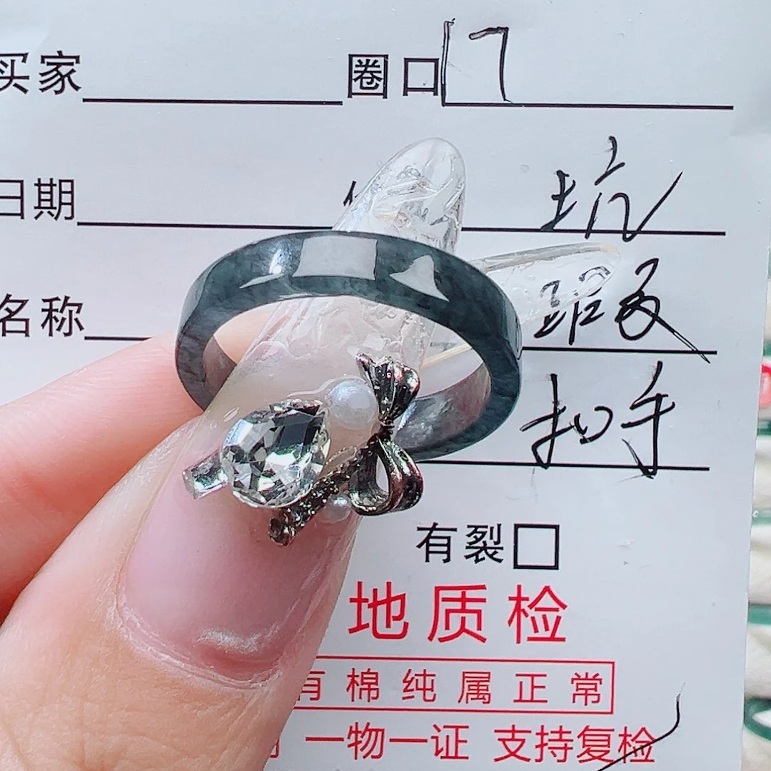 翡翠未镶嵌戒指天然