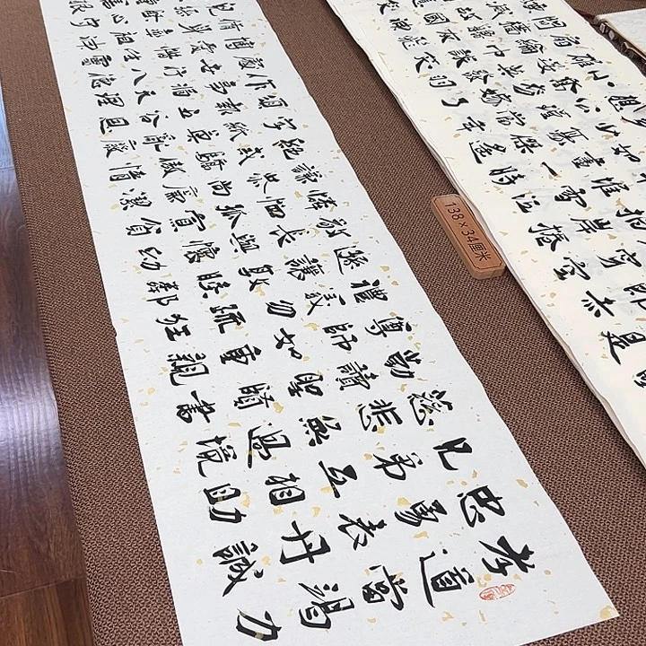 书法子墨艺术刘相玉书法作品