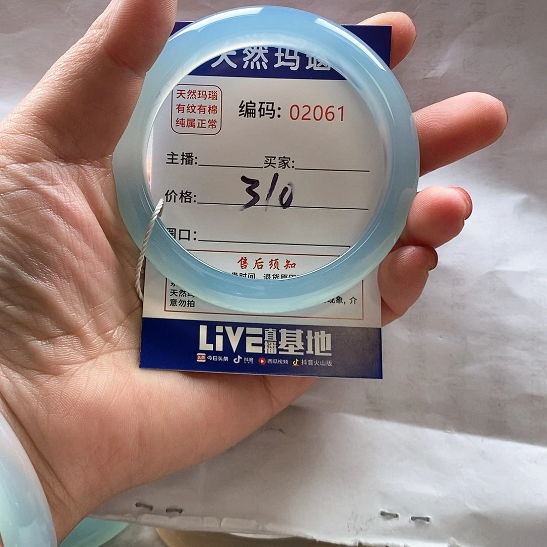 玛瑙/玉髓手镯未镶嵌挽*2