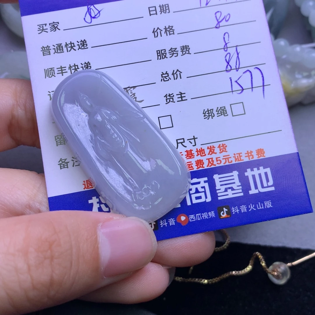 颈饰未镶嵌翡翠好**～