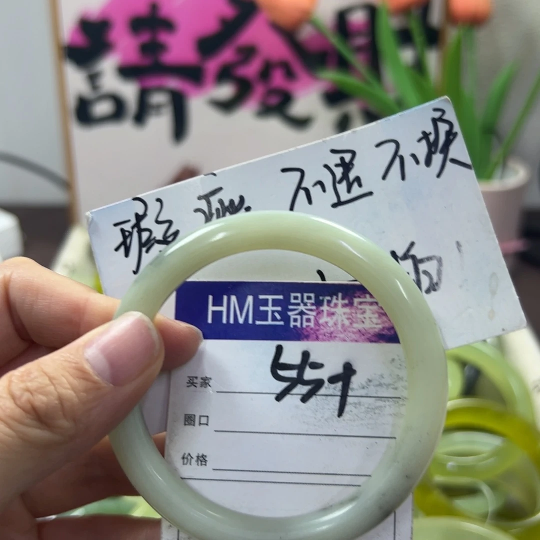 蛇纹石玉手镯未镶嵌12