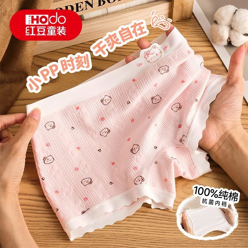 红豆100%全棉裆女童内裤平角裤中大童儿童小女孩四角底裤不夹屁屁