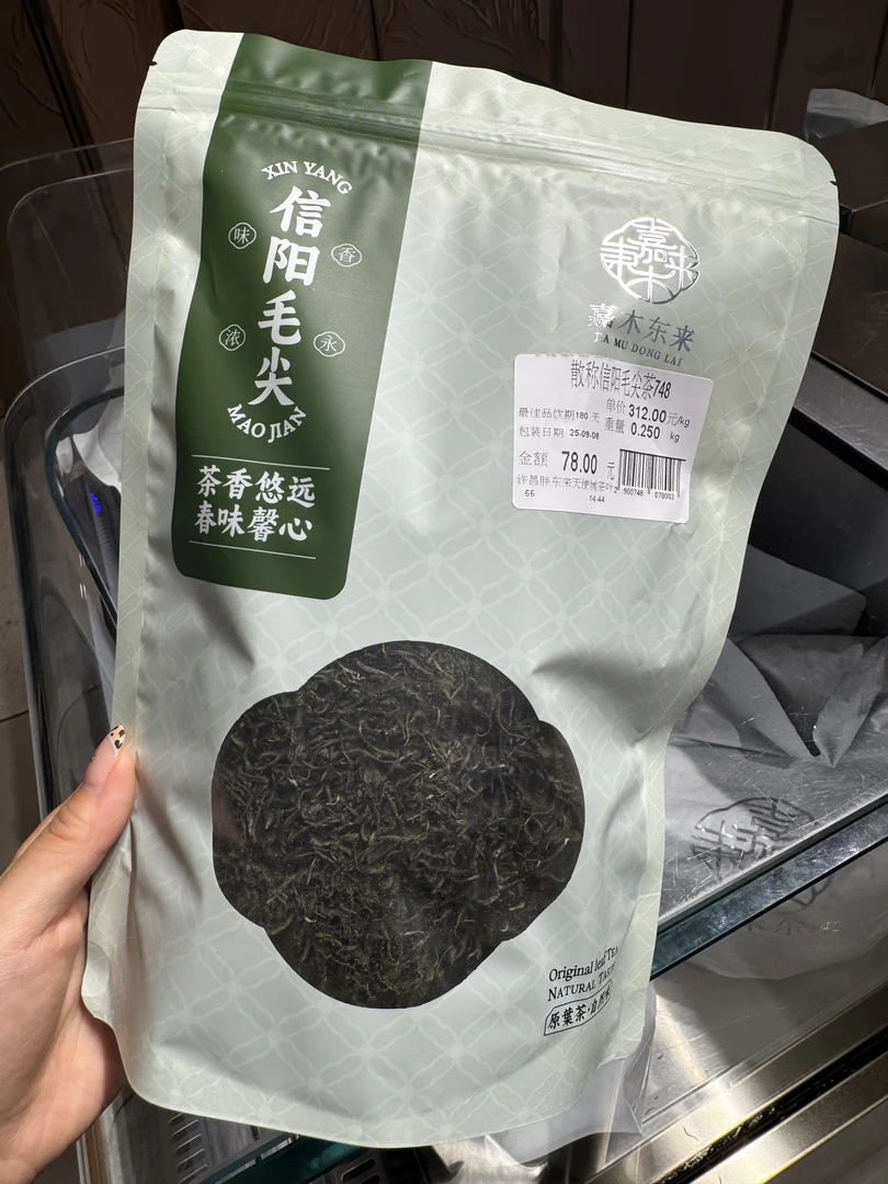 许昌超市【包邮】自营信阳毛尖散茶