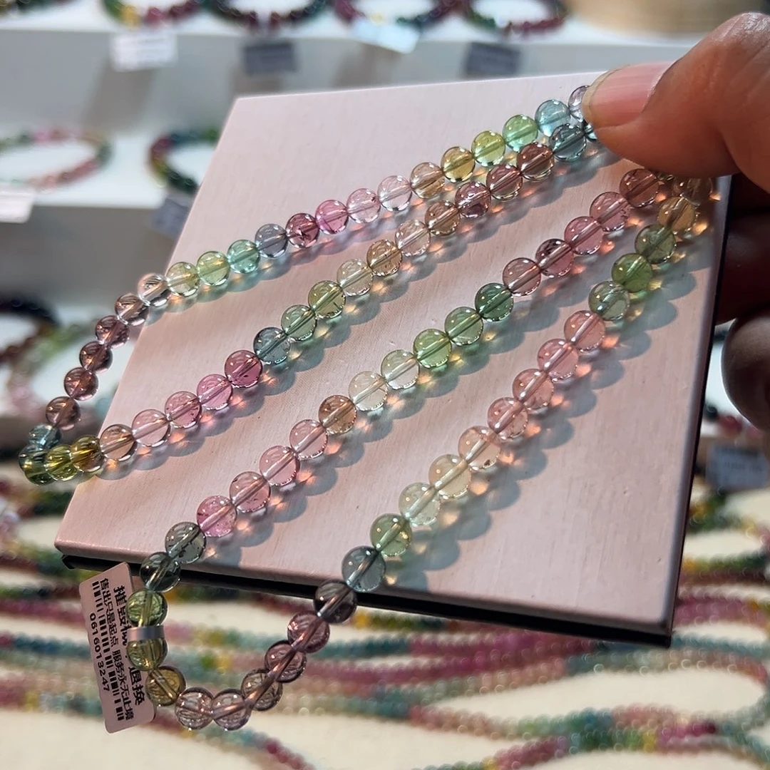 手链未镶嵌碧玺碧玺