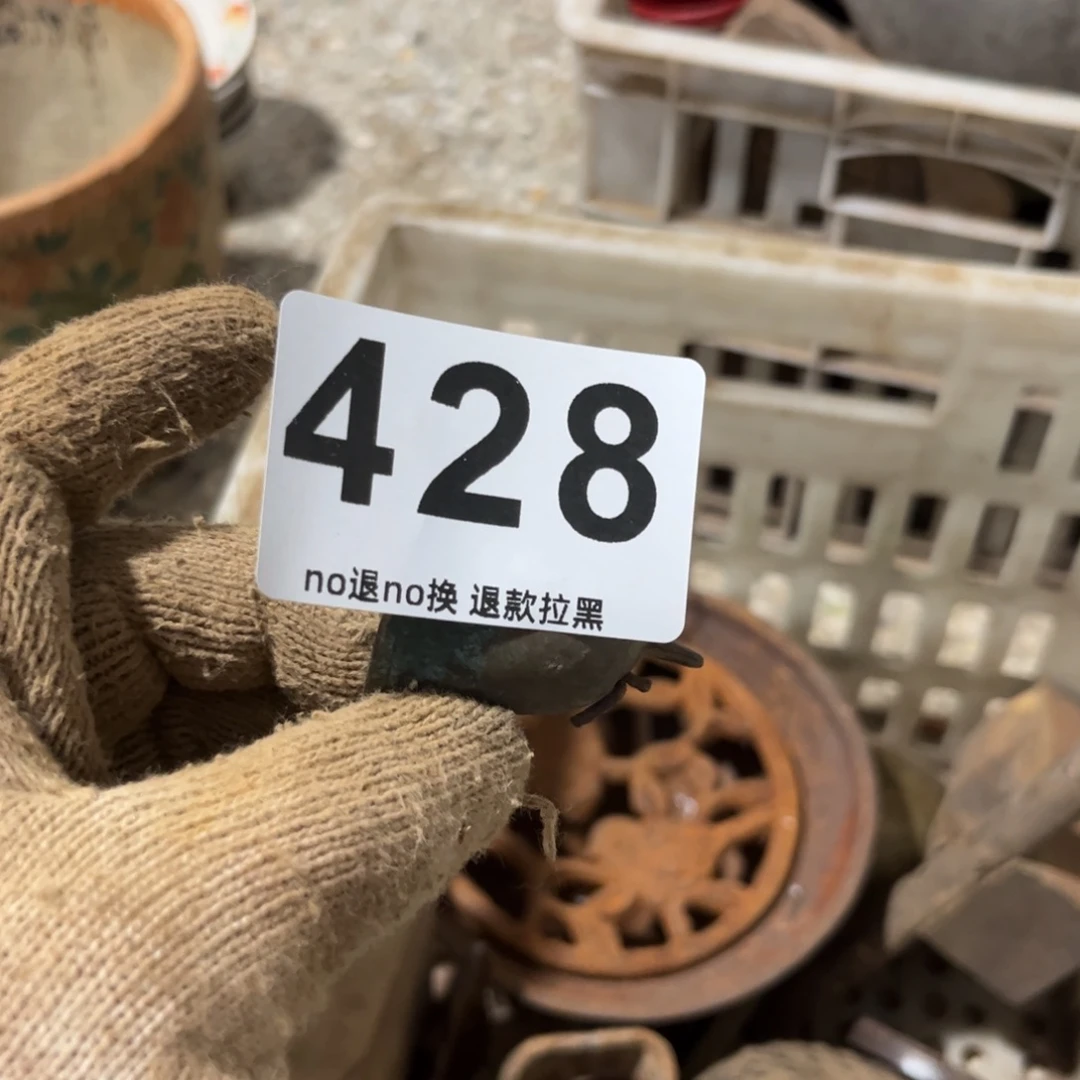 太***学一物一图，工艺品。