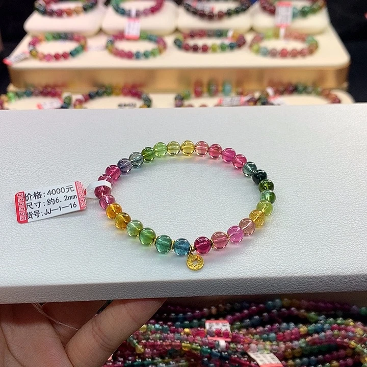 碧玺手链未镶嵌6.2/彩虹。