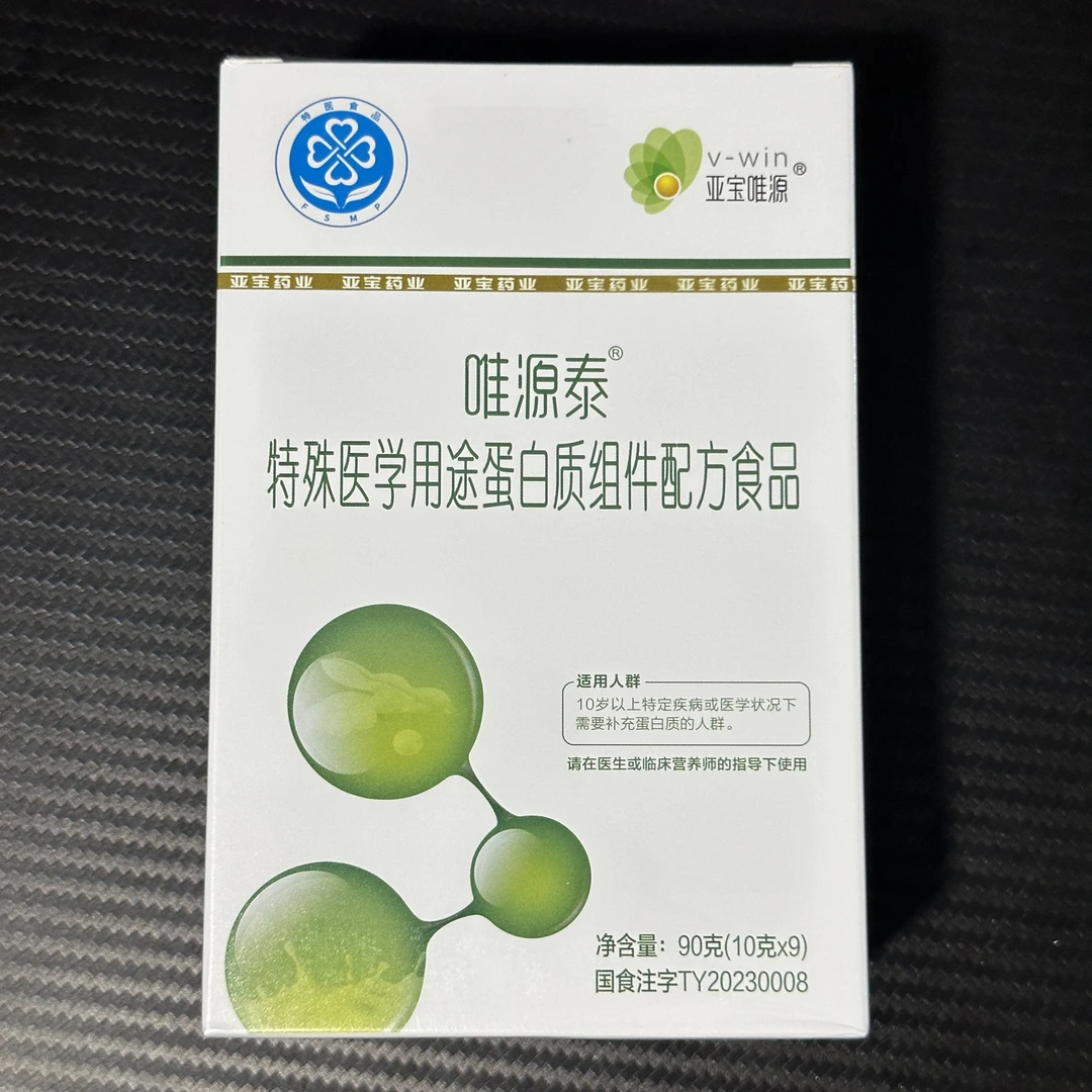 90g*3 效期至26年3月 蛋白质组件配方食品