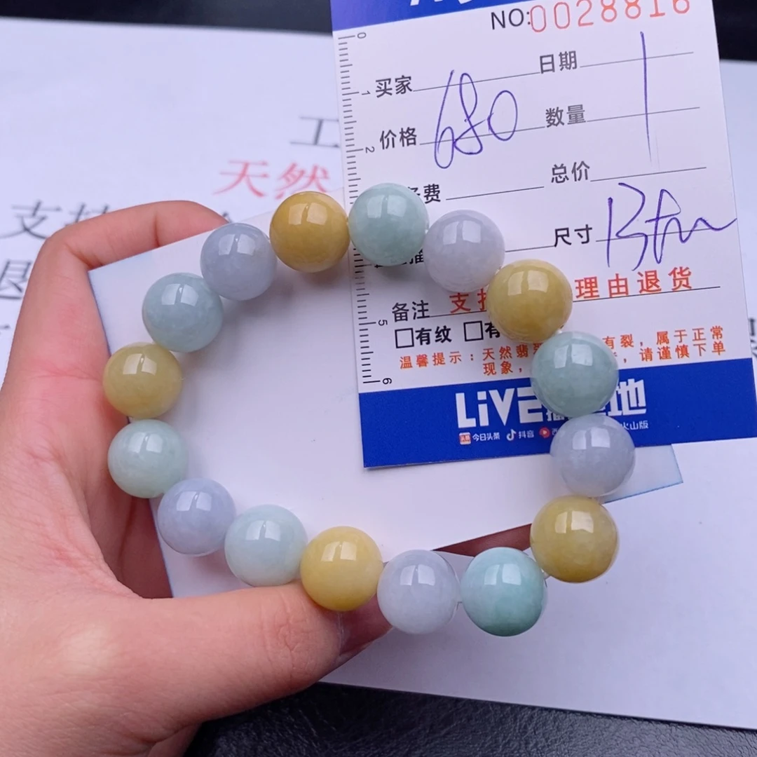 未镶嵌手链翡翠多样性