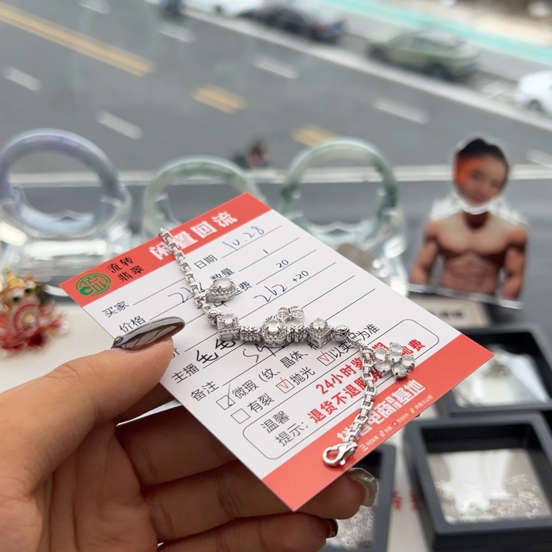 银S925镶嵌手链翡翠岁***?