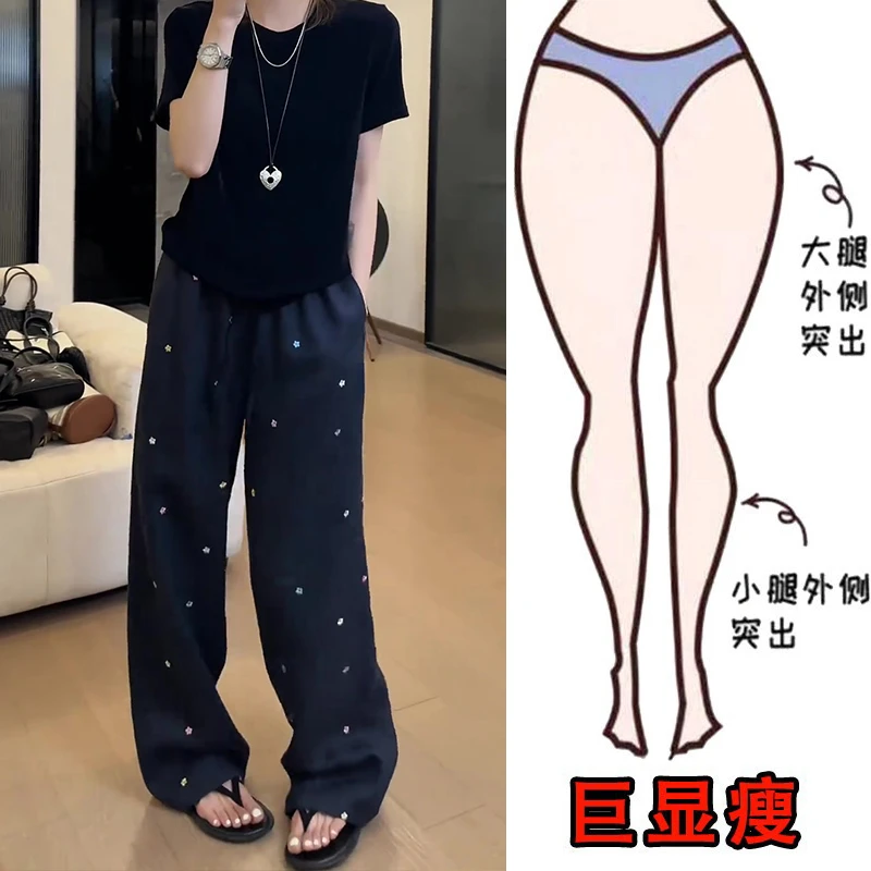 2025夏季薄款大码女装刺绣宽松拖地休闲裤梨形身材显瘦抽绳阔腿裤