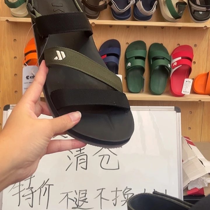 一字拖44码1111111111