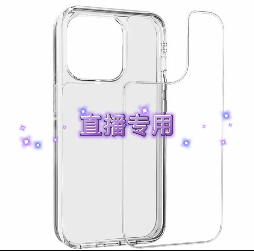 【39】小可keer 单个型号简约大孔防摔适用于多系列的手机壳