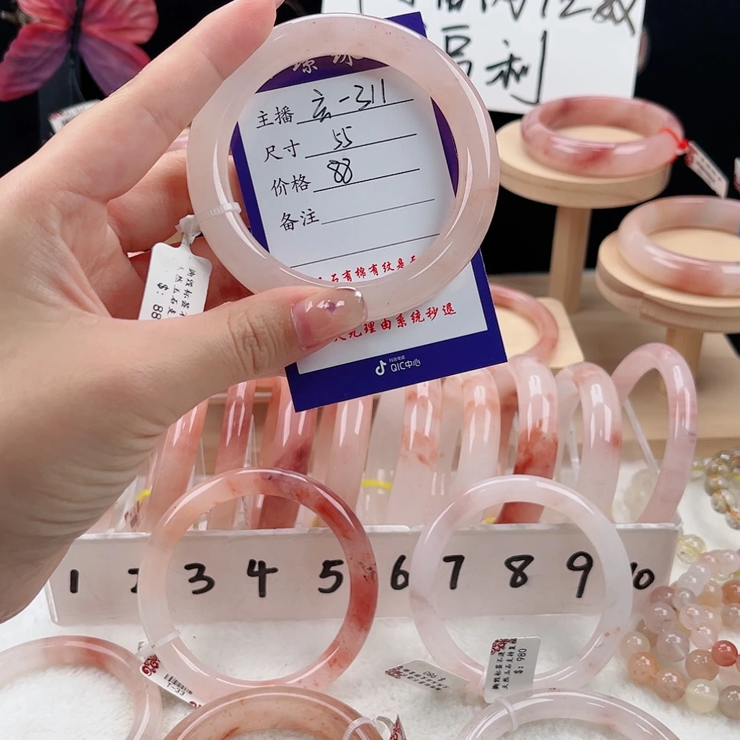 未镶嵌手镯石英质玉